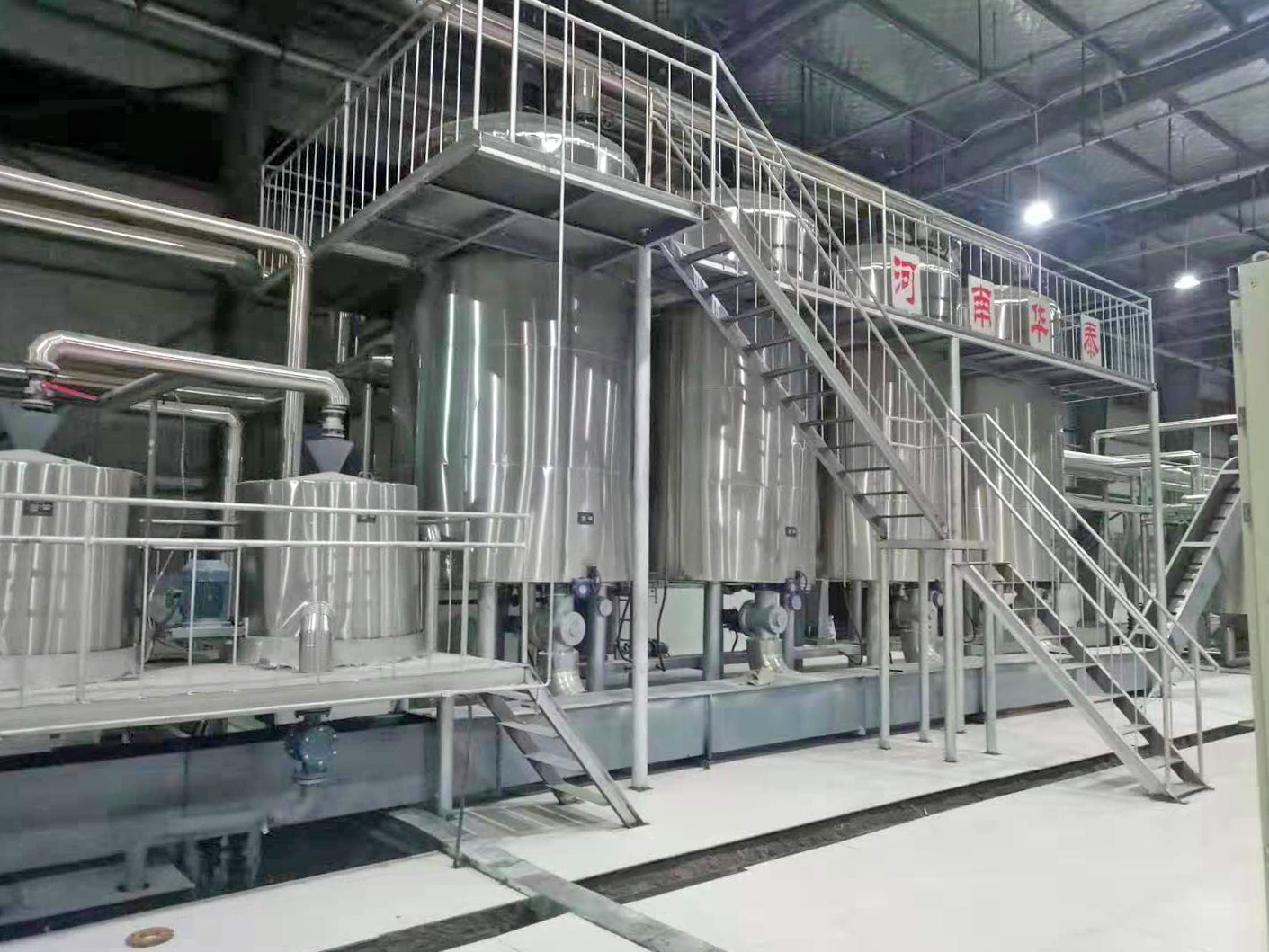 Animal oil vertical refining production line
