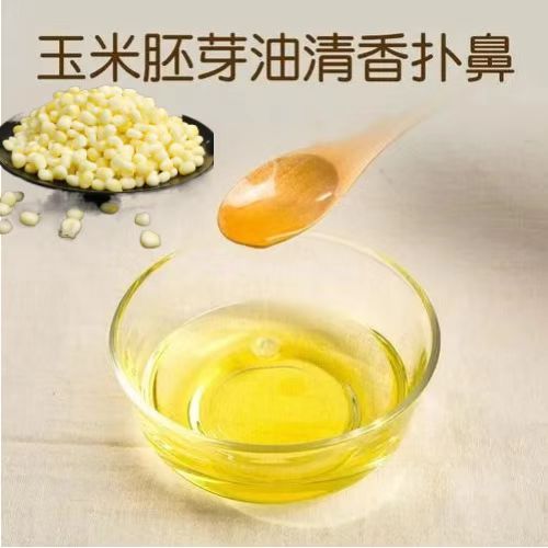 Complete Corn Germ Oil Refining Project