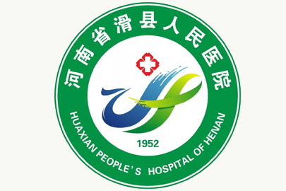 滑县人民医院医疗废水处理项目