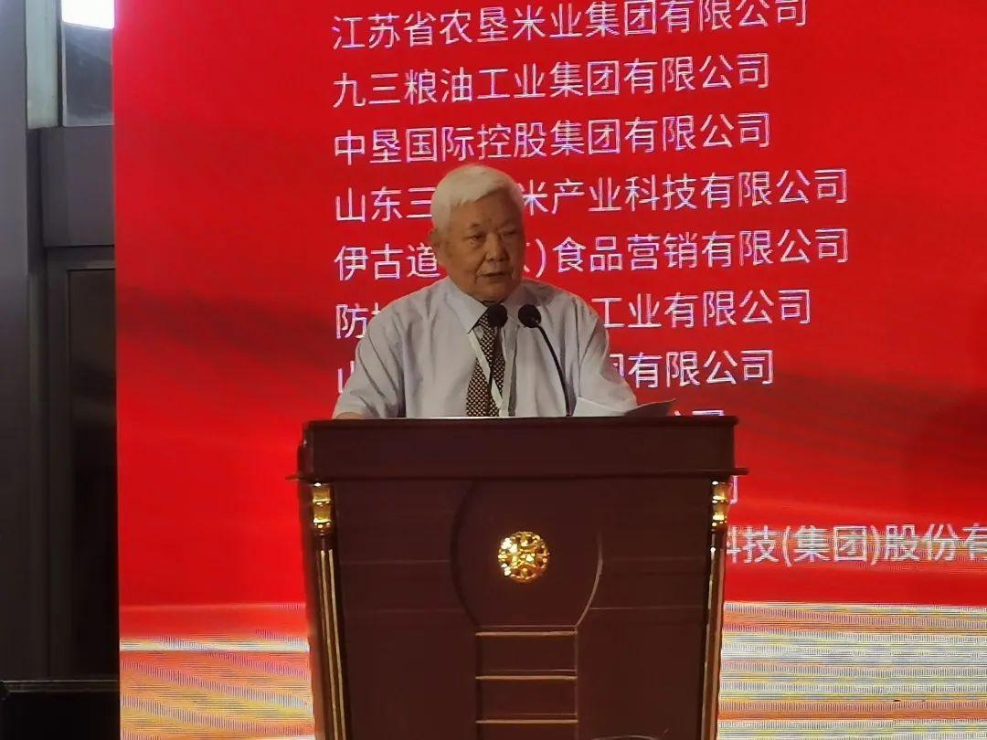 中国粮油学会首席专家、油脂分会名誉会长王瑞元