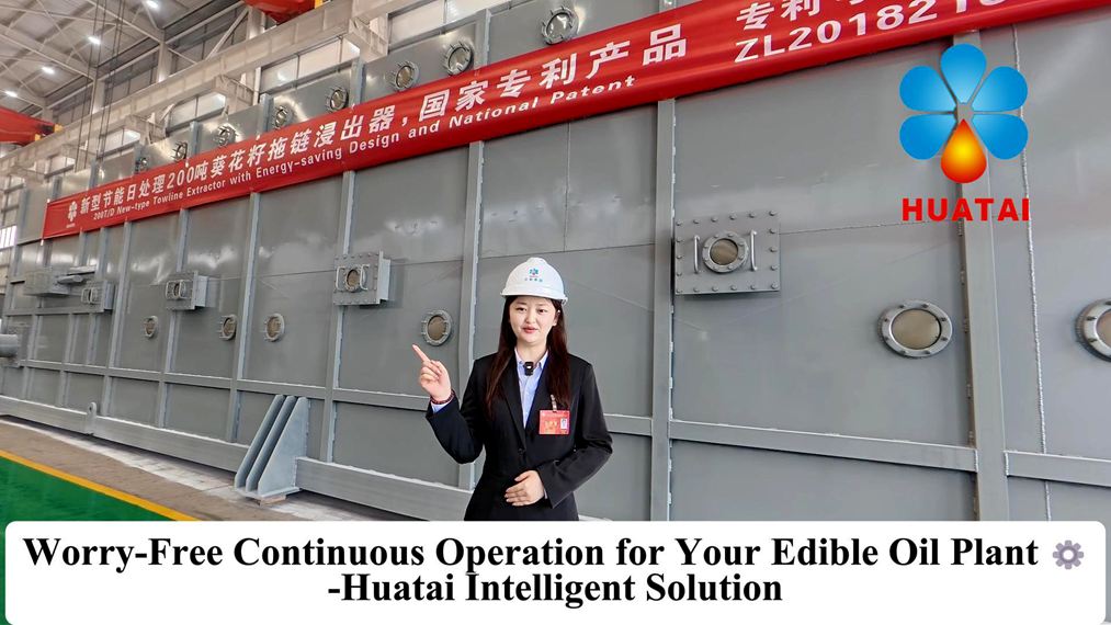 Huatai Intelligent Solution: Ensuring Continuous Operation of Edible Oil Plants Without Worry