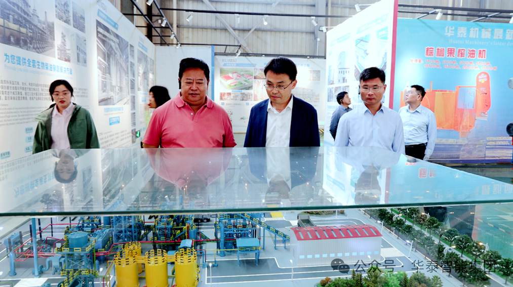 NDRC Visits Huatai: 38 Years of Smart Oil Equipment, Turnkey Plants Worldwide