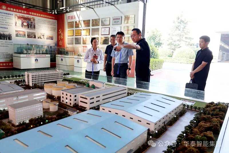 Huatai Welcomes Court & Commerce Federation for Legal Compliance Review