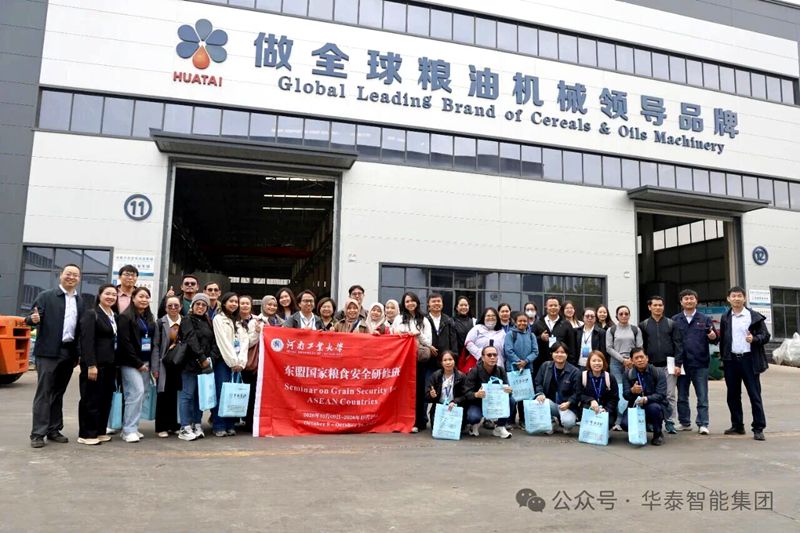 ASEAN Food Security Delegation Visits Huatai Intelligent Equipment Group