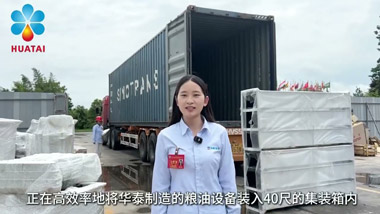 Sunflower Oil Production Line Shipped to Kazakhstan Video
