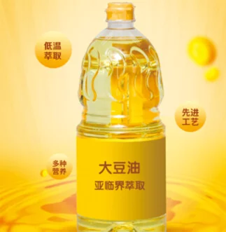 Soybean oil and protein equipment